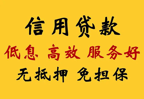 衡水空放电话|私贷上门办理|个人私借