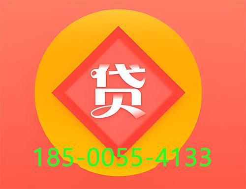 衡水空放私借|个人借钱公司|短借周转