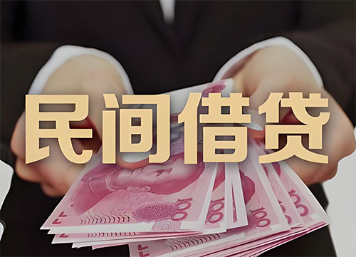 衡水私人借钱联系方式|急用钱个人借款|民间私人借钱